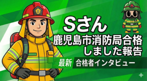 独学では到達できない「合格レベル」の面接力を。